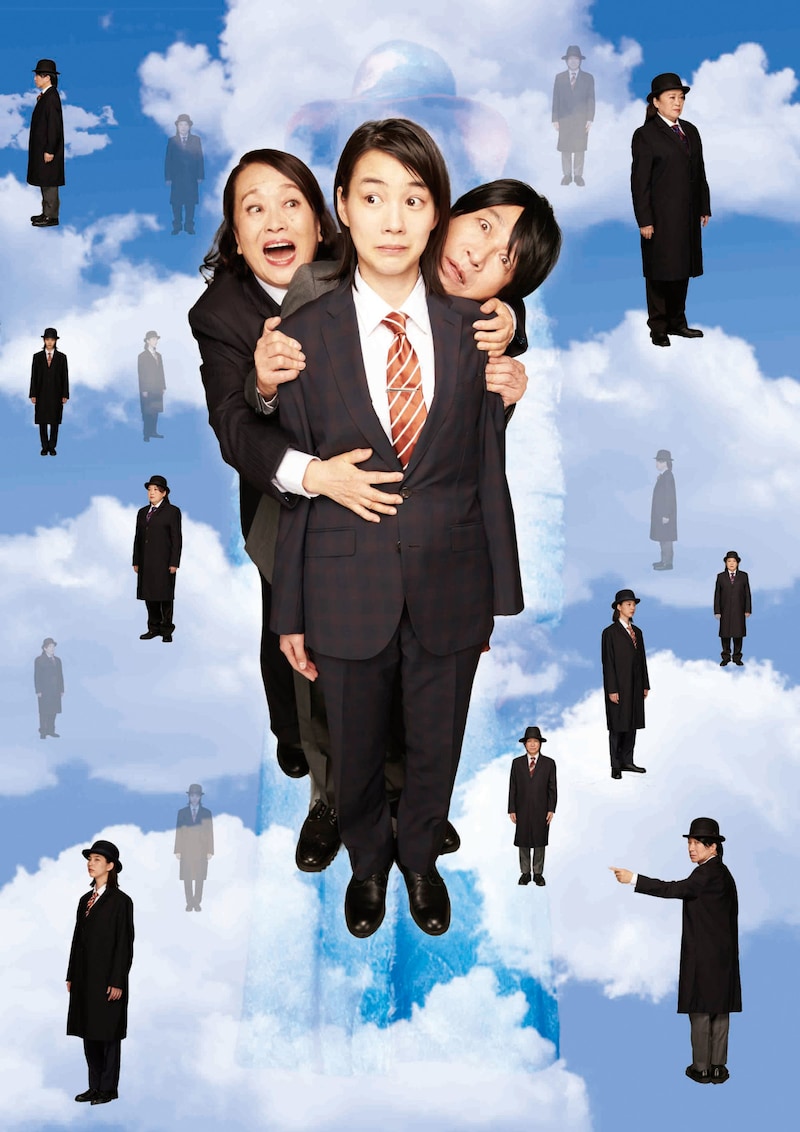 「オフィス3◯◯『私の恋人』」ビジュアル