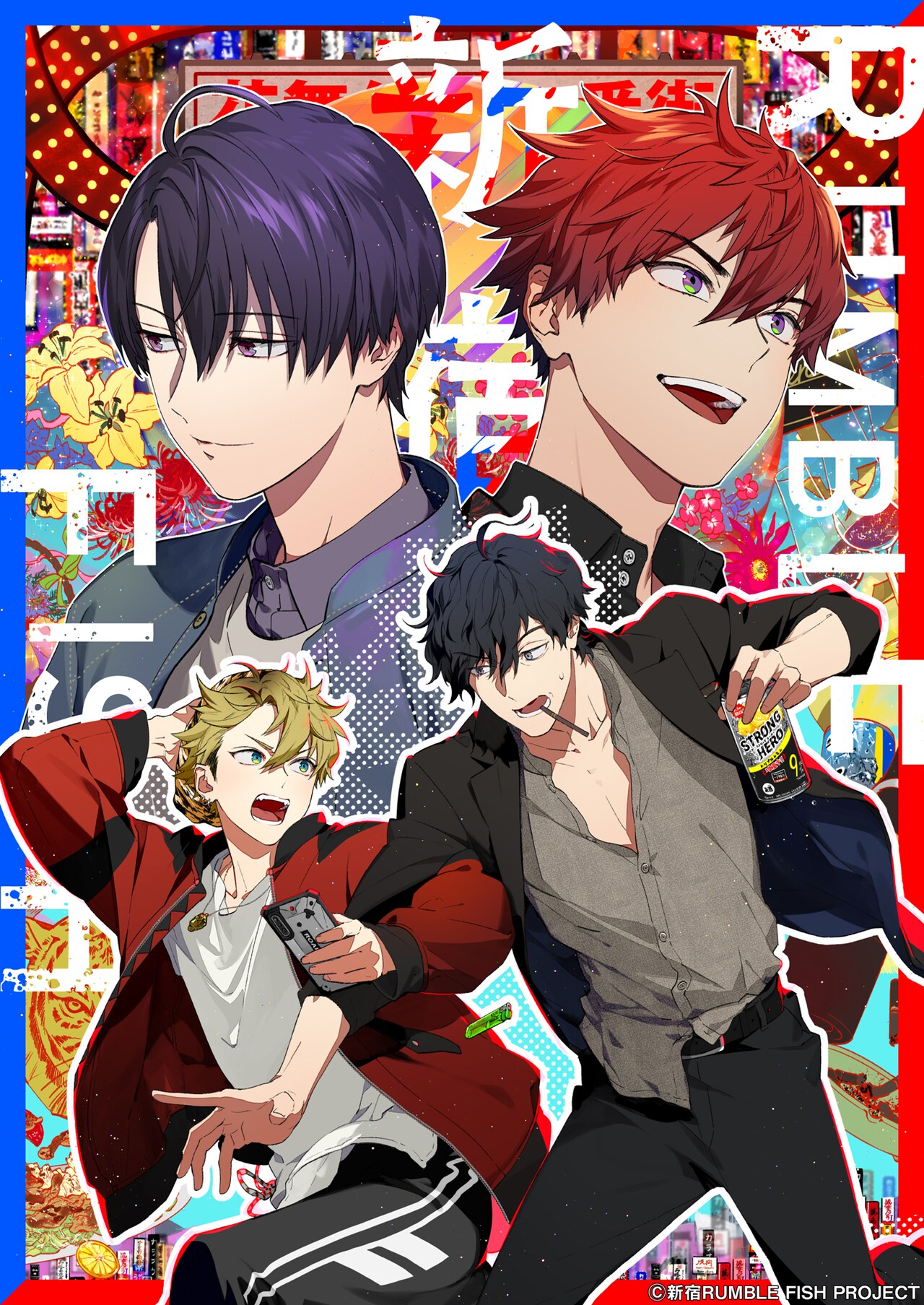 舞台は“新宿・花舞伎町”、凸凹バディ描く朗読劇に速水奨＆野津山幸宏