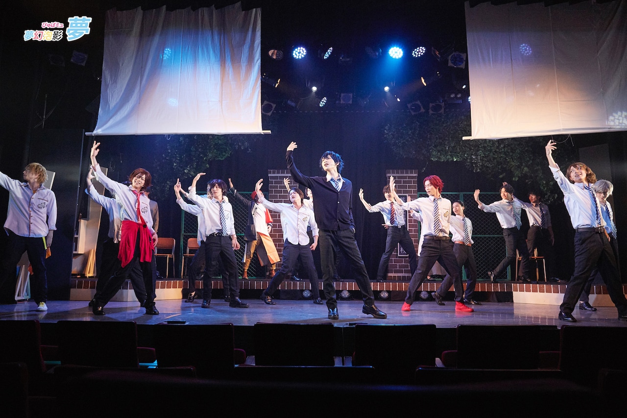 ぴゅぱミュ第1弾「夢幻泡影」開幕、主演の大隅勇太「新鮮さで溢れていた」