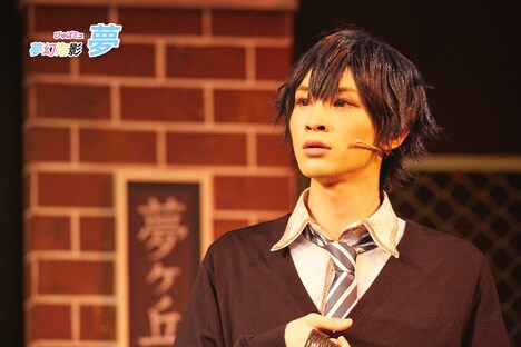 大隅勇太演じる木村ひなた。