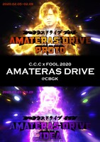 C.C.C × fool 2020「アマテラスドライブ」ビジュアル
