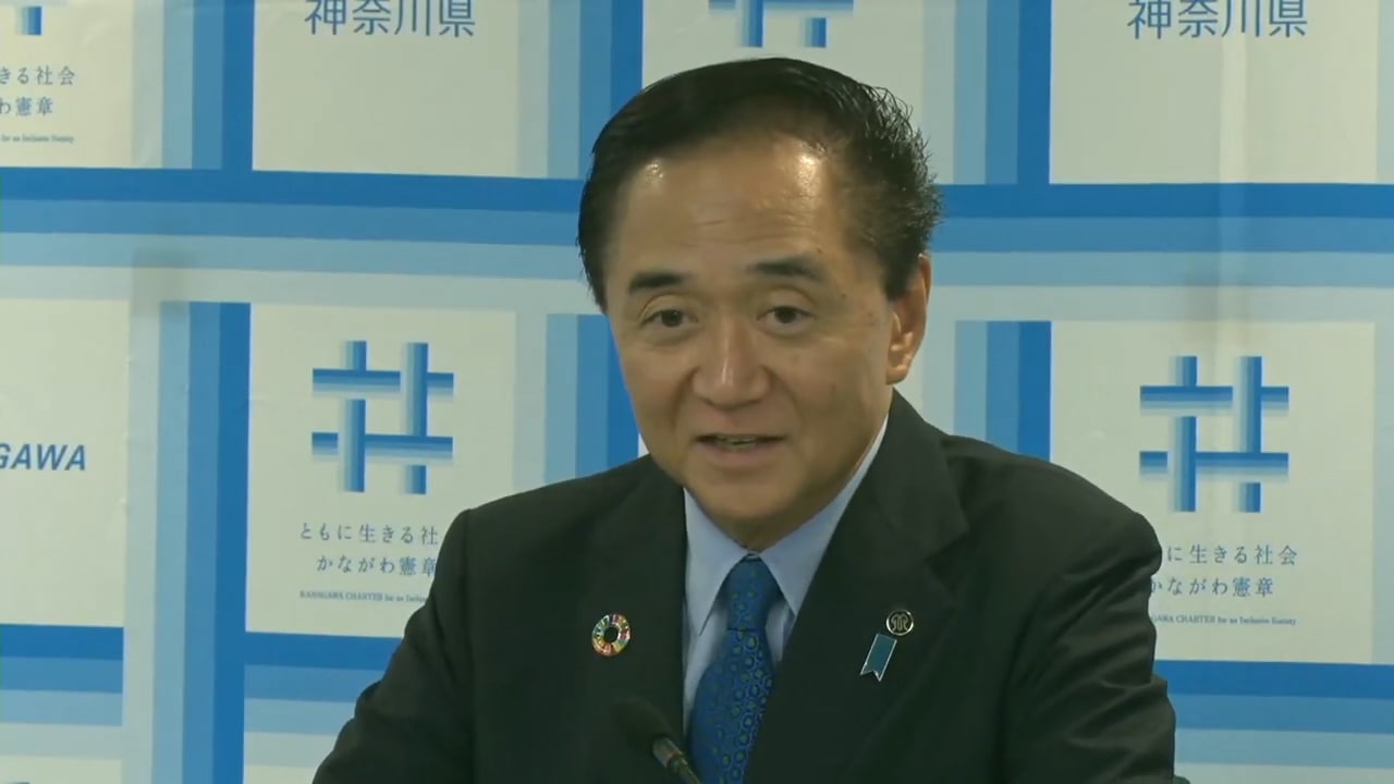 黒岩祐治神奈川県知事