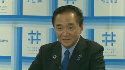 黒岩祐治神奈川県知事