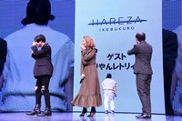 Hareza池袋 オープニング記者発表会より、舞台上に登場するも、なぜかディスプレイに直行して登壇者を笑わせるゆりやんレトリィバァ（奥）。