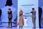 Hareza池袋 オープニング記者発表会より、舞台上に登場するも、なぜかディスプレイに直行して登壇者を笑わせるゆりやんレトリィバァ(奥)。