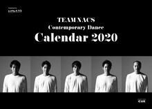 ハナタレナックスPRESENTS「TEAM NACSコンテンポラリーダンスカレンダー2020」より。
