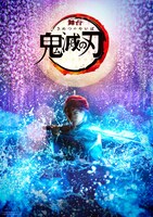 舞台「鬼滅の刃」第1弾ビジュアル