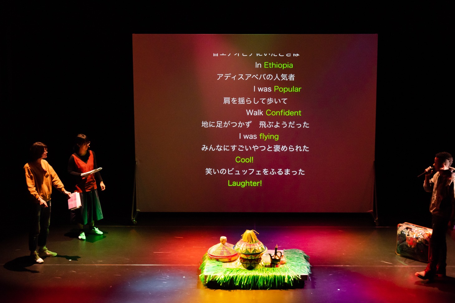 トランスフィールド from アジア「To ツー 通」より。