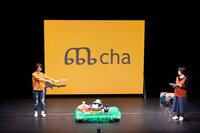 トランスフィールド from アジア「To ツー 通」より。