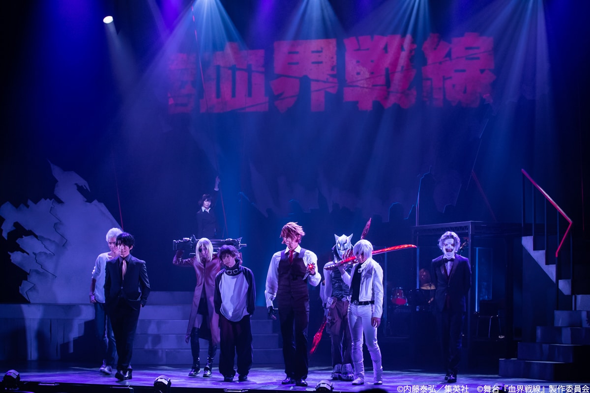 見どころは“必殺技”、百瀬朔・岩永洋昭らが挑む舞台「血界戦線」開幕