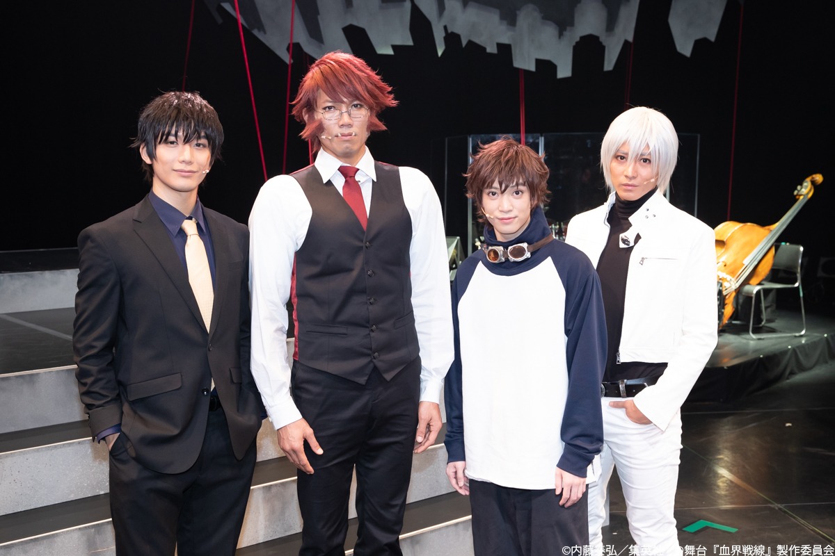 舞台「血界戦線」出演者。左から久保田秀敏、岩永洋昭、百瀬朔、猪野広樹。