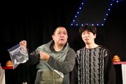 テアトロコントspecial 明日のアー vol.5「最高のアー」より。（撮影：明田川志保）