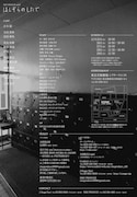 RISU PRODUCE vol.23 20周年記念公演 第3弾「ほしぞらのしたで」チラシ裏