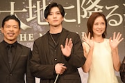 左から松本利夫、新田真剣佑、笹本玲奈。