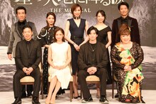 地球ゴージャス25周年祝祭公演「星の大地に降る涙 THE MUSICAL」製作発表記者会見より。