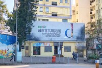 きゅうかくうしおが滞在中の香港CCDC（CityContemporary Dance Center）。