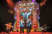 「ミラクル☆ステージ『サンリオ男子』～ハーモニーの魔法～」より。