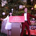 東急百貨店クリスマスツリー点灯式に本田望結&サム・ハーヴィー