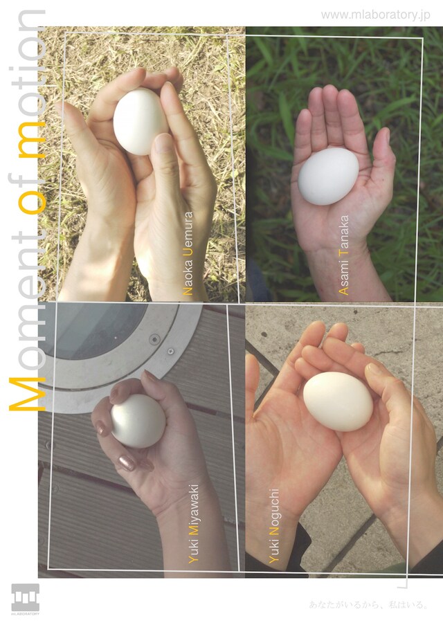 M-laboratory「Moment of motion」チラシ表
