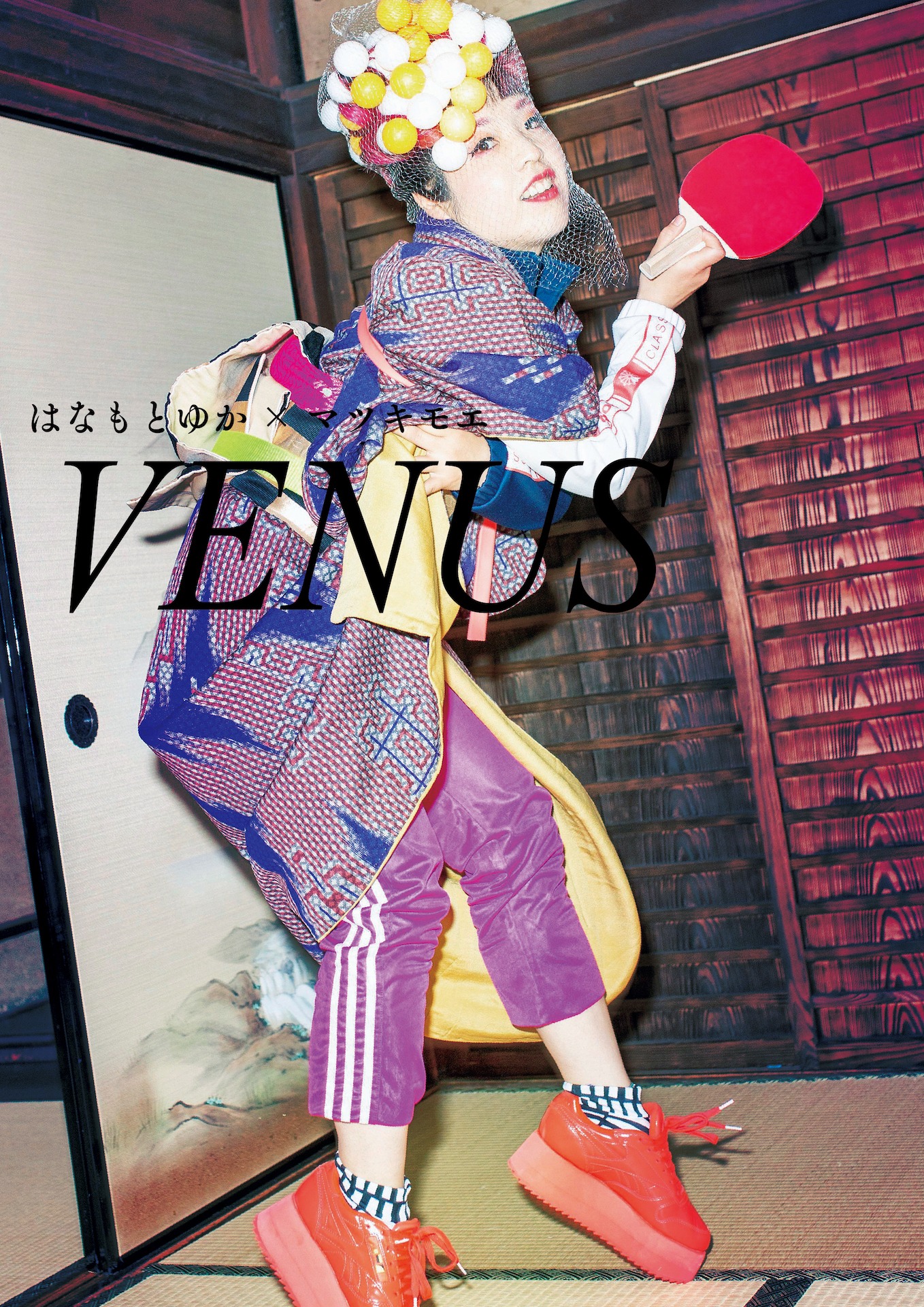 はなもとゆか×マツキモエ「VENUS」チラシ表