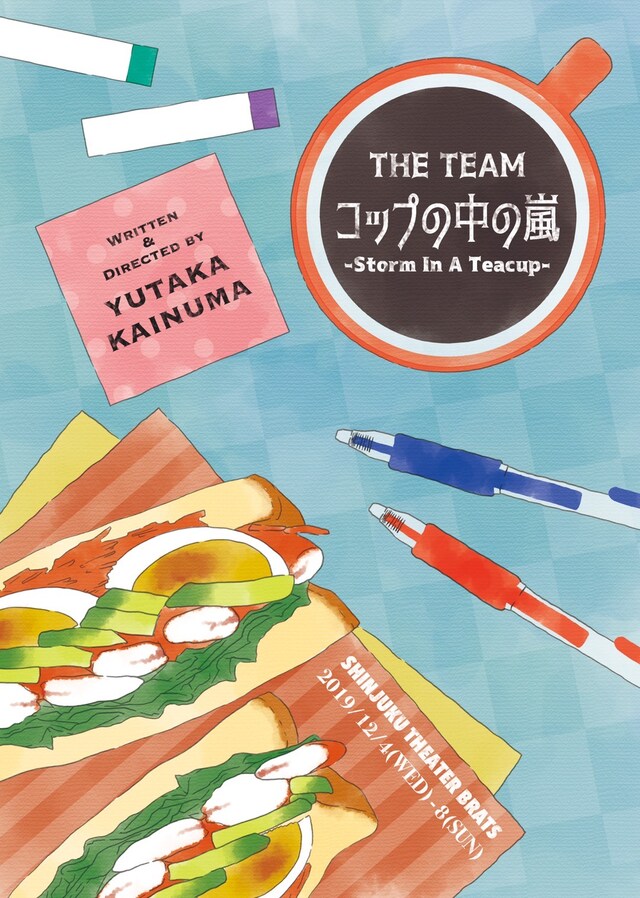 THE TEAM「コップの中の嵐」チラシ
