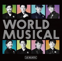 LE VELVETS アルバム「WORLD MUSICAL」初回生産限定盤ジャケット
