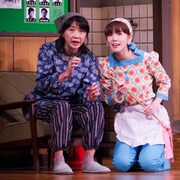 タクフェス「流れ星」東京へ、田中美佐子「結婚に夢を持ってる方に」