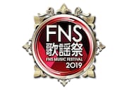 FNS歌謡祭に「Endless SHOCK」「ヘアスプレー」ほか、堂本光一は飛天を舞う