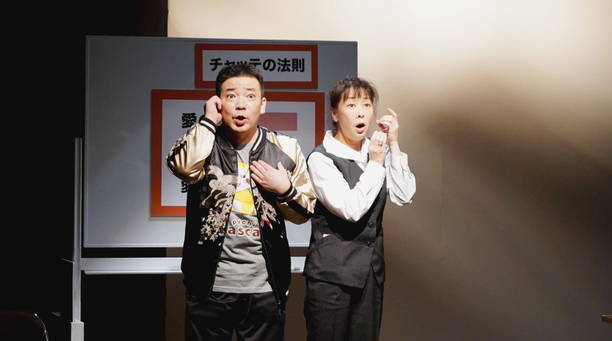 満員劇場御礼座過去公演より。