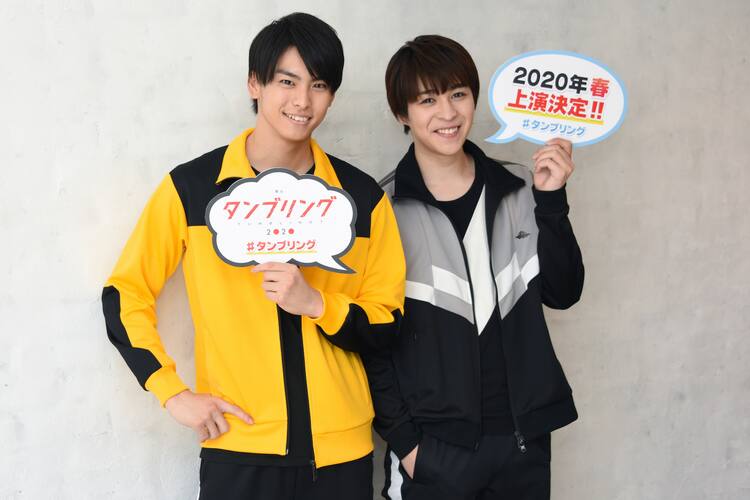 舞台 タンブリング W主演の高野洸 西銘駿が男子新体操に挑む コメントあり ステージナタリー