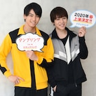 舞台「タンブリング2020」W主演の高野洸&西銘駿が男子新体操に挑む