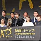 映画「キャッツ」吹替版に葵わかな、山崎育三郎、大貫勇輔、大竹しのぶ