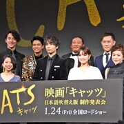 映画「キャッツ」吹替版に葵わかな、山崎育三郎、大貫勇輔、大竹しのぶ