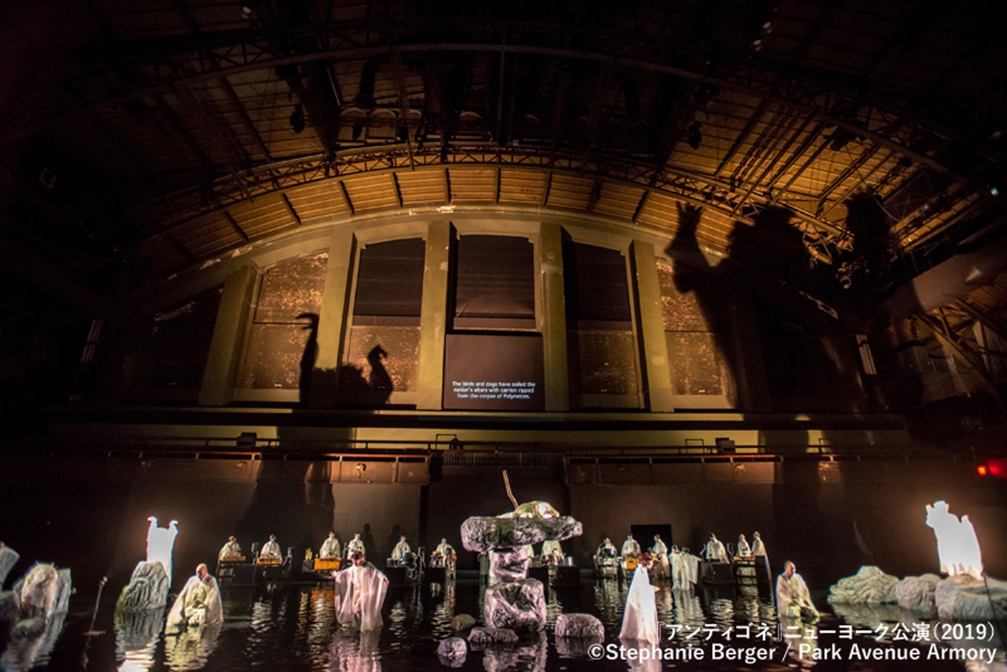 2019年上演の「アンティゴネ」ニューヨーク公演より。(c)Stephanie Berger / Park Avenue Armory