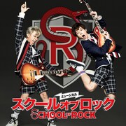ミュージカル「スクールオブロック」ビジュアル(Photo by HIRO KIMURA)