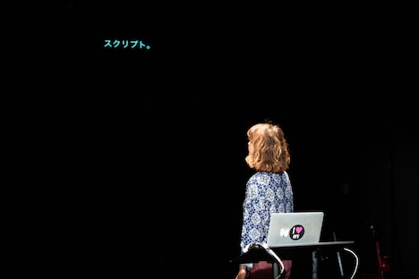 筒井潤 / dracom「釈迦ヶ池－Der Buddha-Teich」ドイツ・デュッセルドルフでの初演より。（Photo by Christian Herrmann）