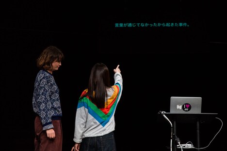 筒井潤 / dracom「釈迦ヶ池－Der Buddha-Teich」ドイツ・デュッセルドルフでの初演より。（Photo by Christian Herrmann）