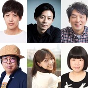 川尻恵太演出のコントライブに小沼将太、高橋良輔、今立進ら