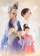 万葉集meetsミュージカル「令和にそよぐ風 ~若き歌詠みの物語~」ビジュアル