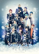 「Starry☆Sky on STAGE」第2弾のビジュアル解禁、15名のキャラビジュも