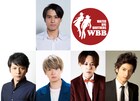 WBB「ミクロワールド・シンフォニア」上演決定、出演に古謝那伊留、秋山大河ら