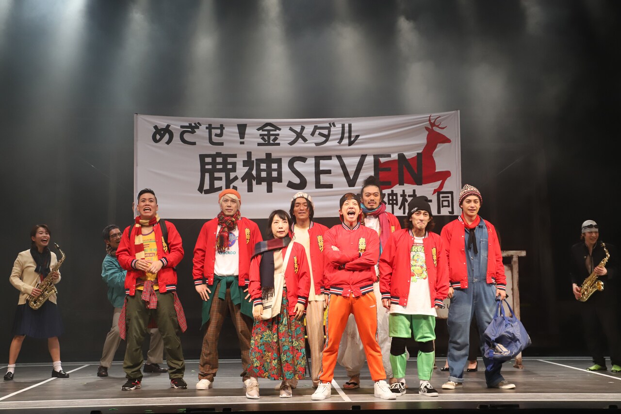 劇団鹿殺し版“カバディボリウッド音楽劇”、「傷だらけのカバディ」開幕