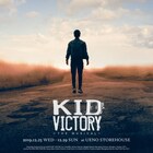 行方不明だった高校生は…ミュージカル「KID VICTORY」に加藤清史郎ら