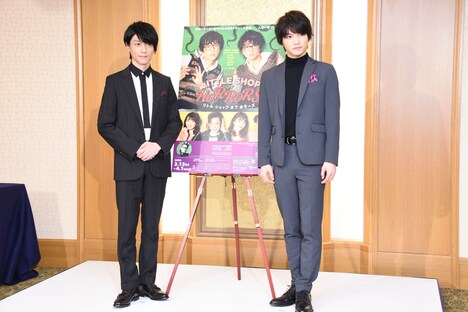 左から鈴木拡樹、三浦宏規。