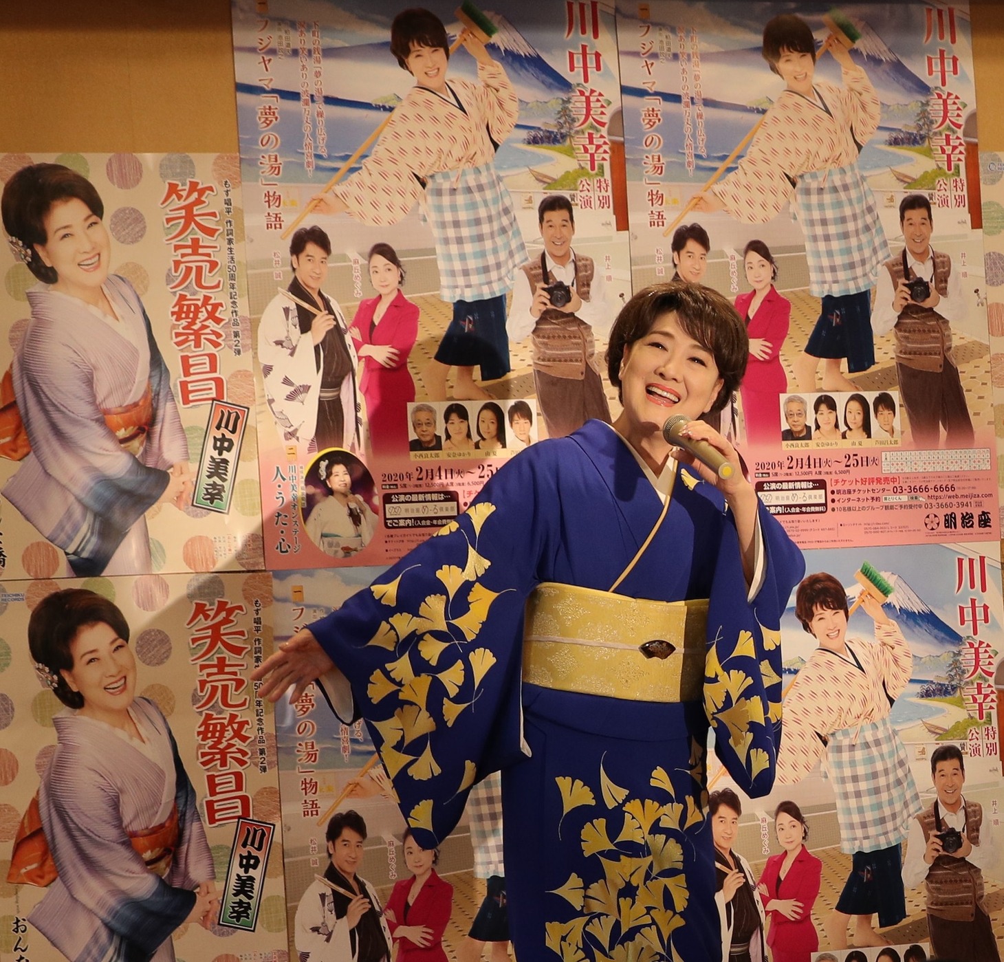 川中美幸
