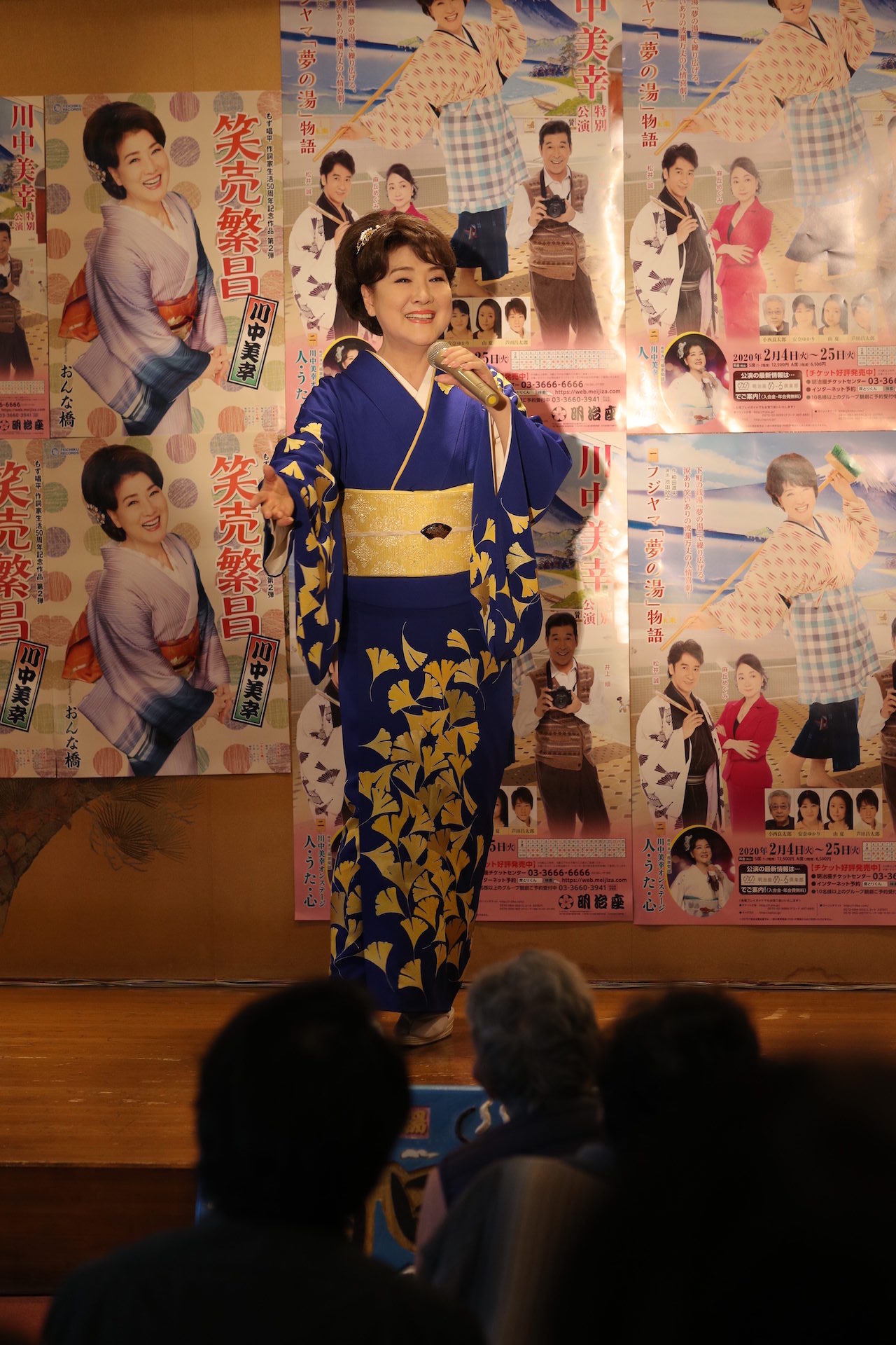川中美幸