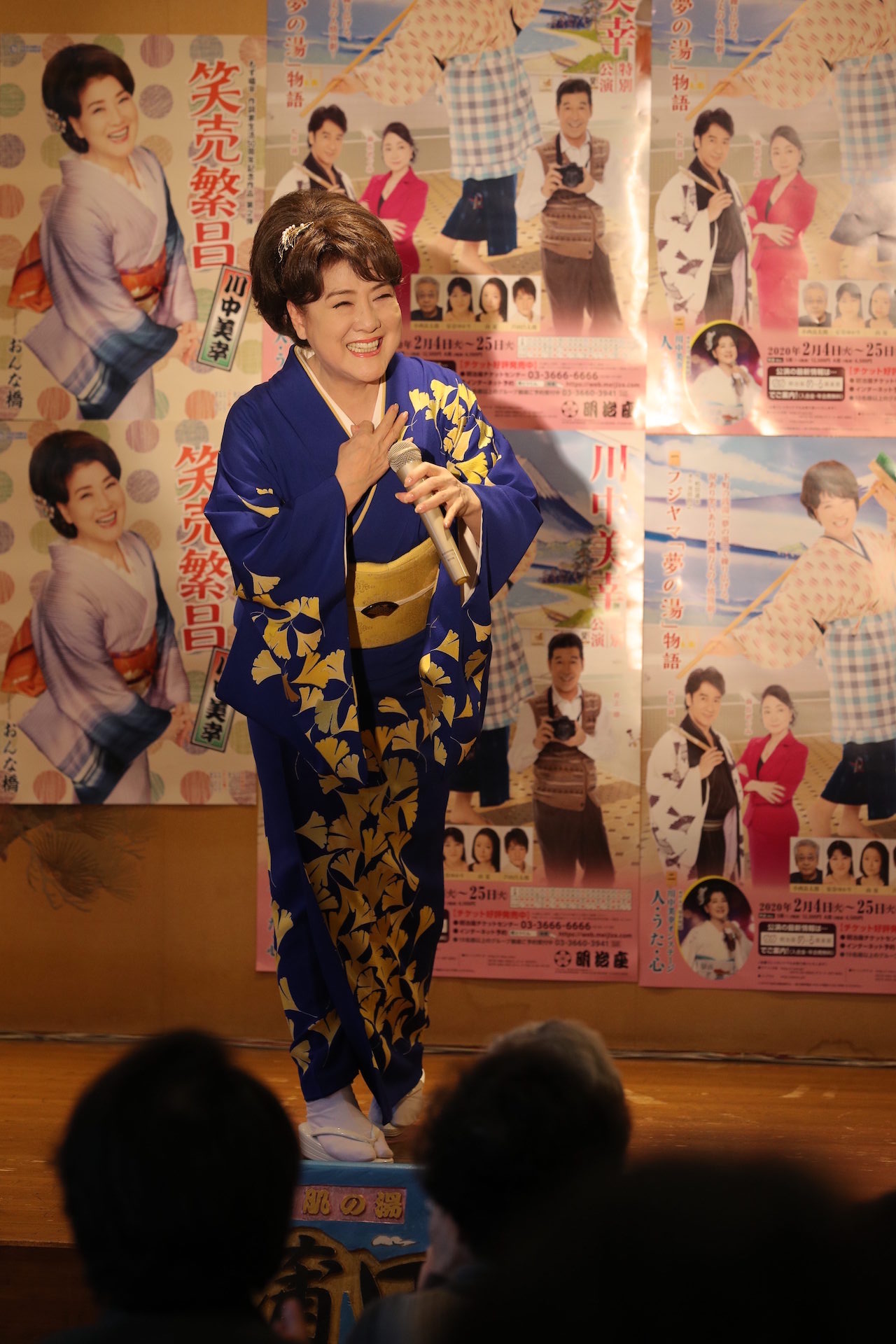 川中美幸