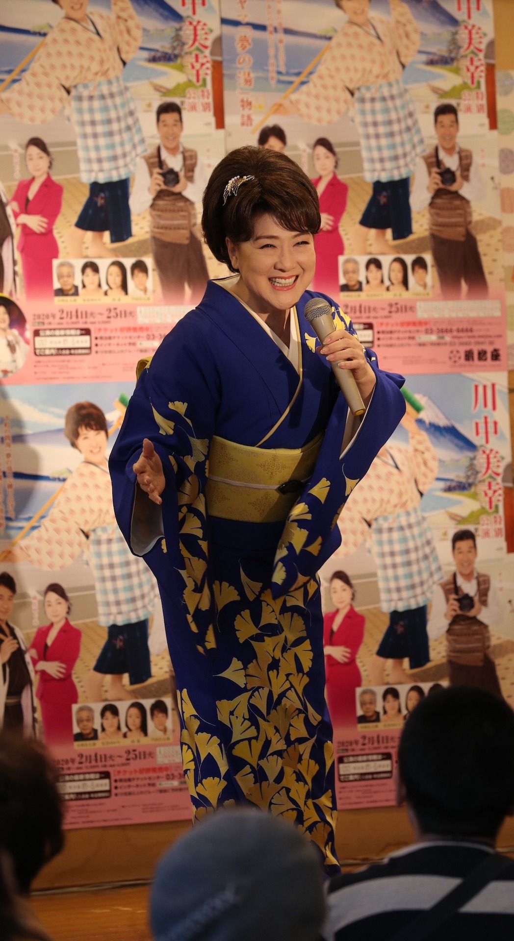 川中美幸