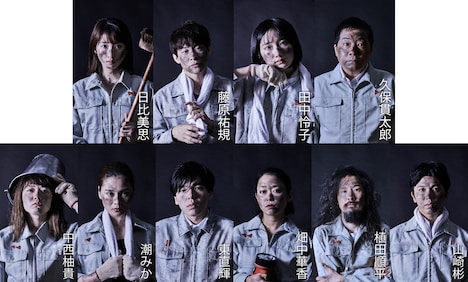 シアタートラム ネクスト・ジェネレーション vol.12 悪い芝居 vol.25「ミー・アット・ザ・ズー」出演者