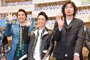 左から海宝直人、屋良朝幸、斉藤和義。